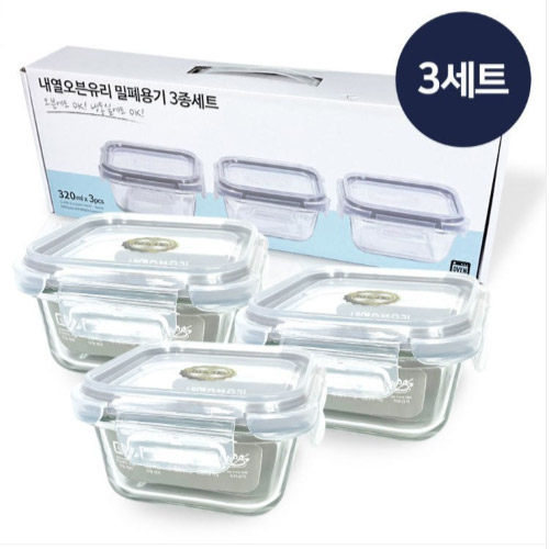 내열오븐유리 밀폐용기3종세트(320ml x 3p)
