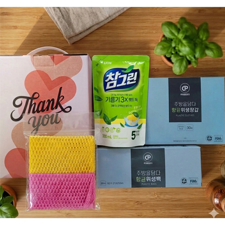 주방을 담다 디프로브 주방선물세트/참그린/위생백/위생장갑/망사수세미2p/홍보용.스티커부착