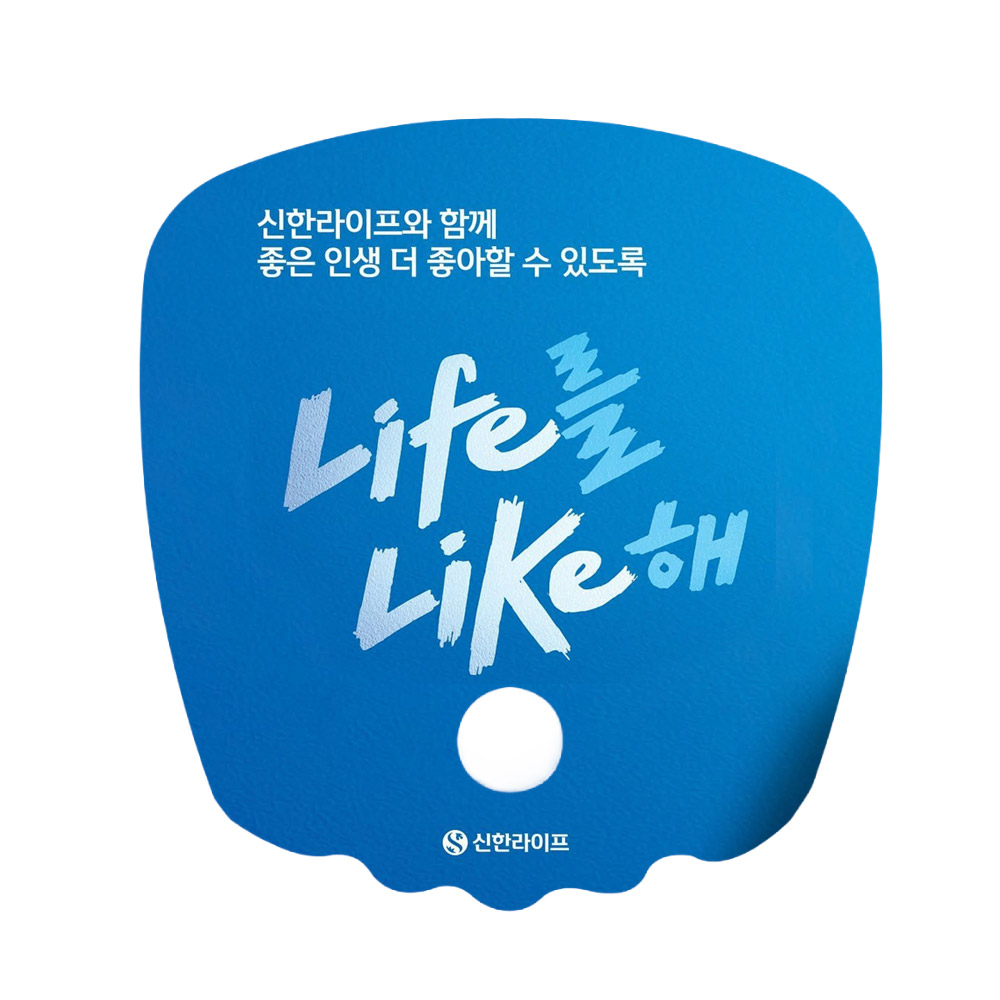 리멤버 사각형 파도 핑거 부채 0.6T