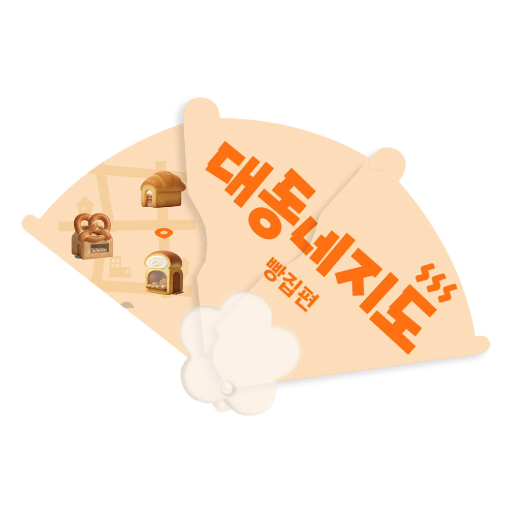 리멤버 3단 꽃모양 자루 부채 0.6T