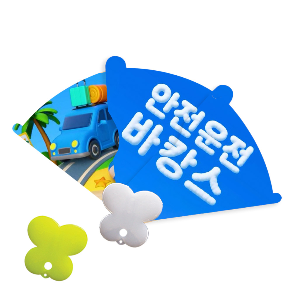 리멤버 3단 나비 자루 부채 0.6T // 자루 화이트불투명