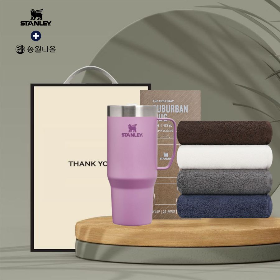 시즈넬 스탠리 서버번 텀블러473ml+송월 호텔용 헤비무지 190g