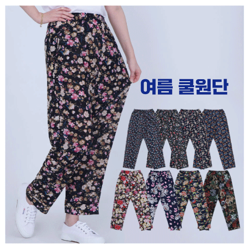 시원한 여름 몸빼바지 고무줄 바지