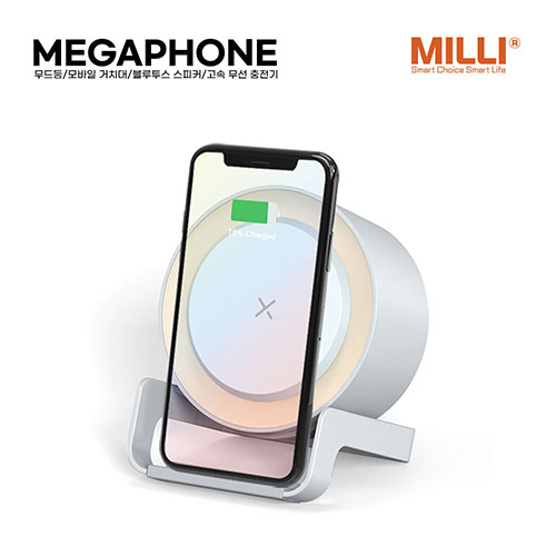 milli 모바일폰 거치대 LED 무선충전 무드등 블루투스 스피커