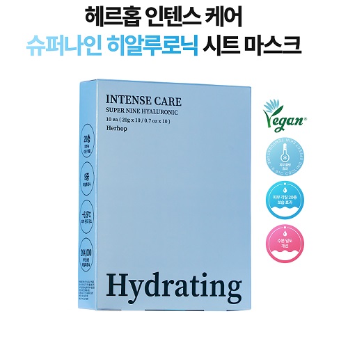 헤르홉 인텐스케어 슈퍼나인 히알루로닉 시트 마스크팩(10매)