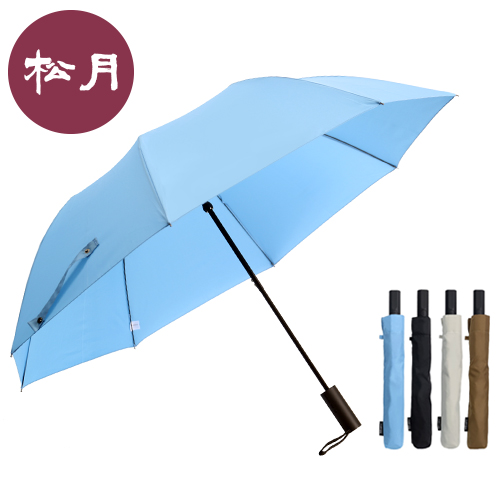 송월우산 SWU 2단 완벽무지58