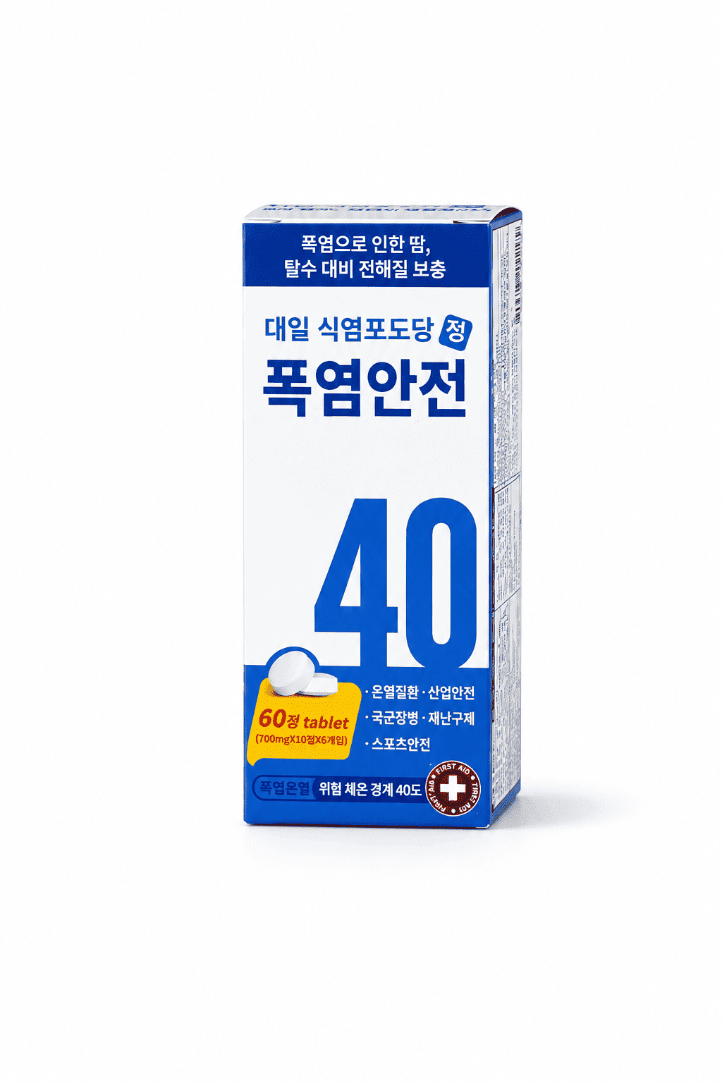 대일제약 폭염안전 식염포도당 60정입 폭염 탈수예방