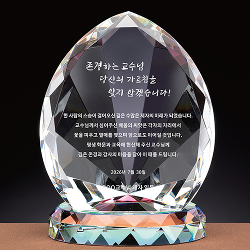 다이아몬드형 프리즘컬러 크리스탈 감사패 공로패