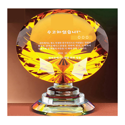 오렌지 큐빅 크리스탈 감사패 공로패