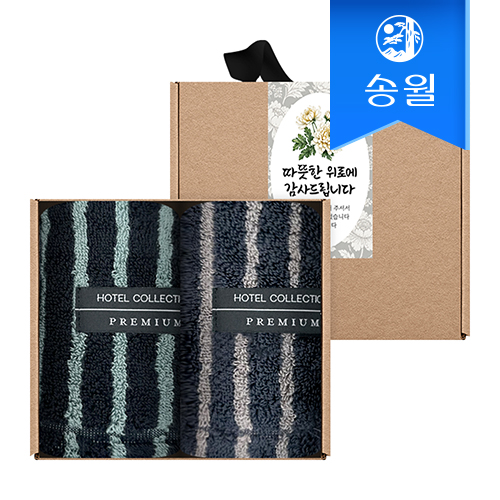 송월타월 조문 조의 답례품 핸드타올 2매 크라프트세트(호텔컬렉션 스트라이프 솔리드34고리)