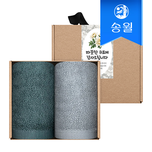 송월타월 조문 조의 답례품 핸드타올 2매 크라프트세트(애쉬컬러핸드)