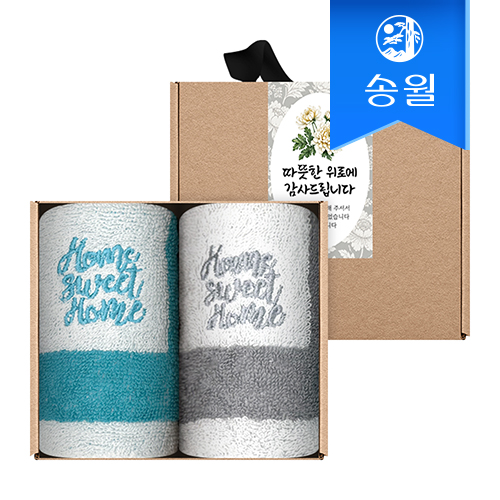 송월타월 조문 조의 답례품 핸드타올 2매 크라프트세트(스윗홈고리)