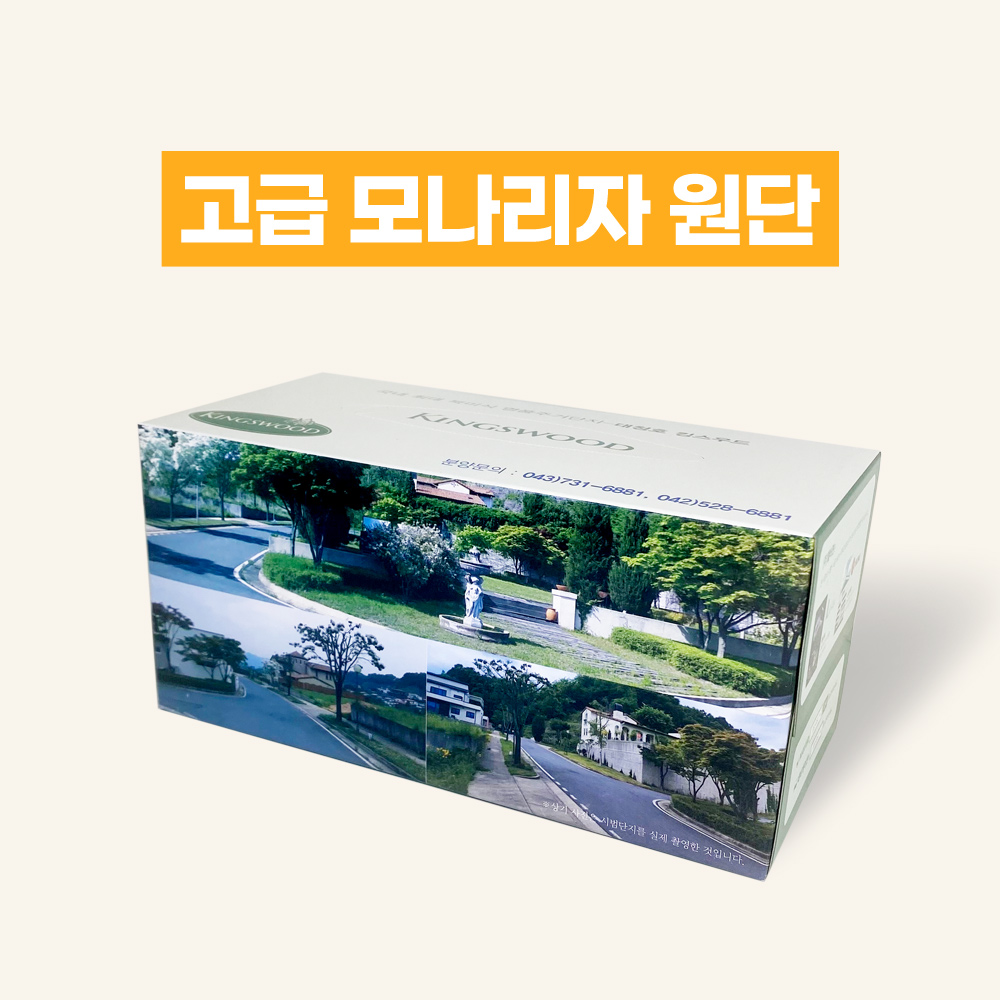 (JC) 고급 미용티슈 각티슈 230매