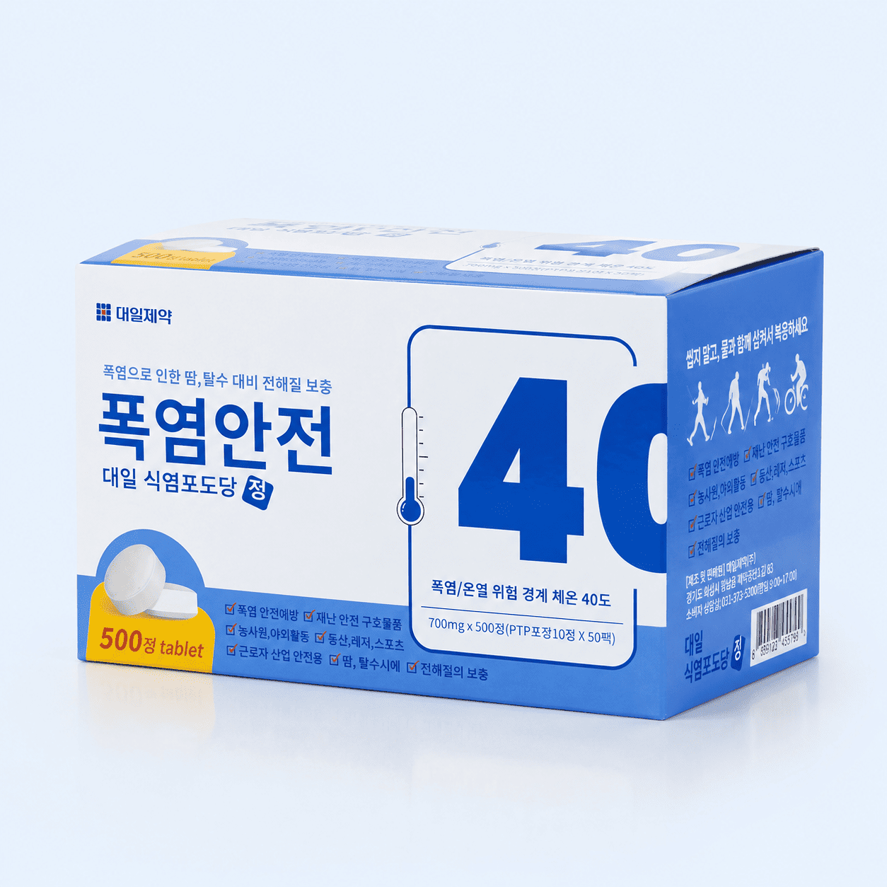 대일제약 폭염안전 식염포도당 500정입 폭염 탈수예방