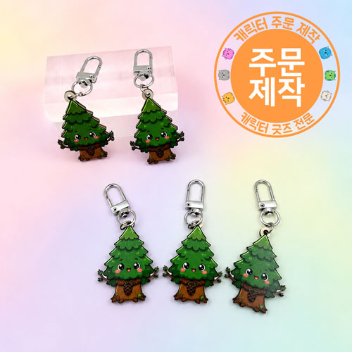 [주문제작]우드캐릭터 열쇠고리