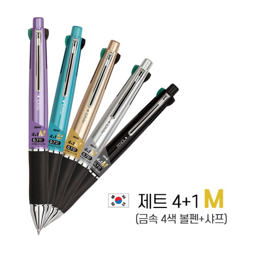 자바 제트 4+1 M (4색볼펜+샤프)
