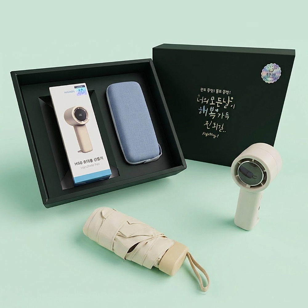팝폰 CS73 BLDC 모터 휴대용 선풍기 + 양우산 선물세트