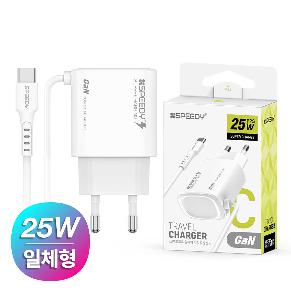 뉴에이커 가정용  25W PD3.0 PPS 초고속 일체형 C타입 충전기 B