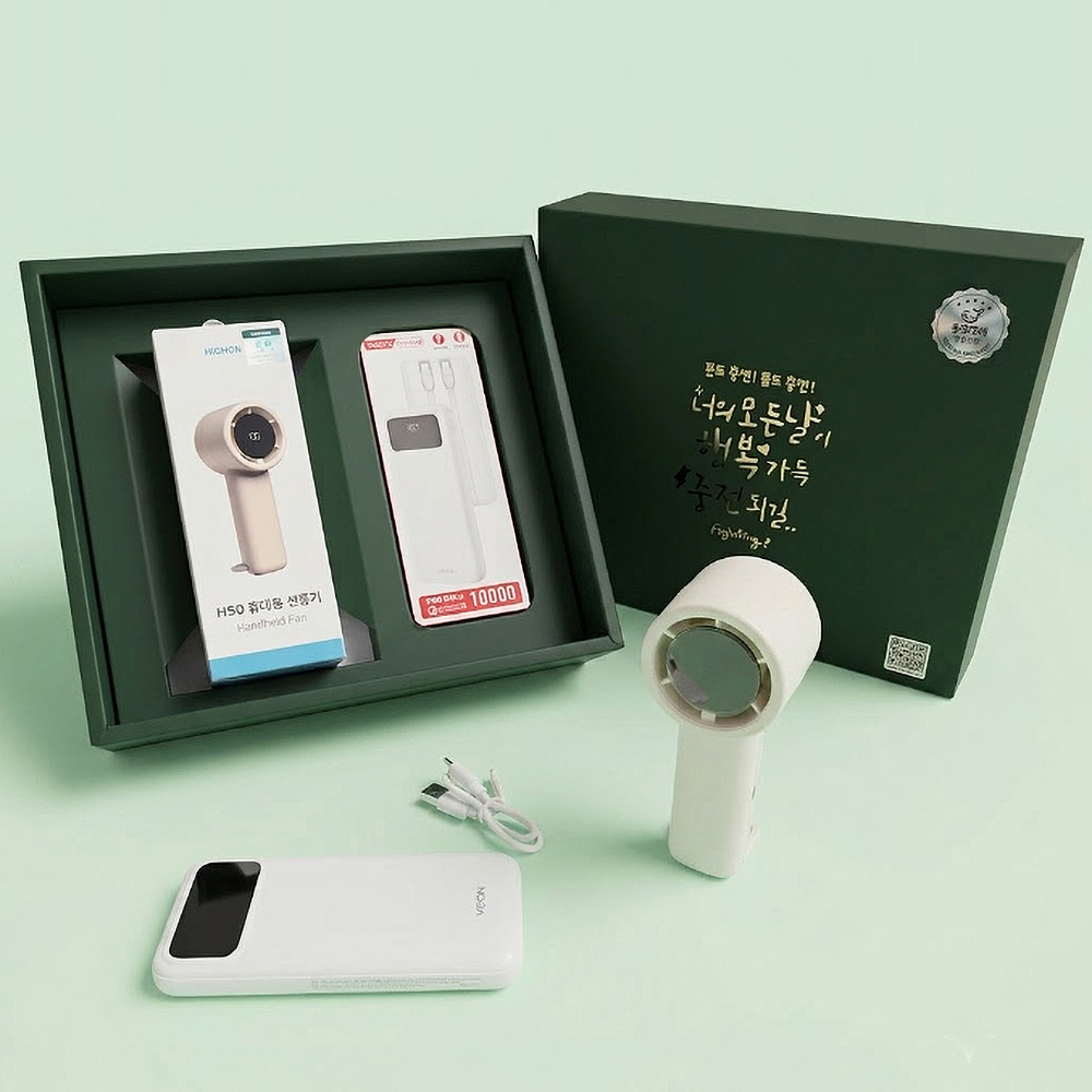 팝폰 CS73-1 BLDC 모터 휴대용 선풍기+10000mAh LCD 대용량 보조배터리 선물세트