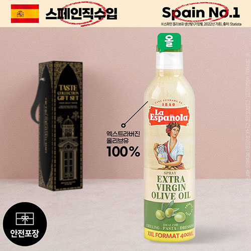 DO (스페인No.1)에스파뇰라 스프레이400ml(올리브유)1P