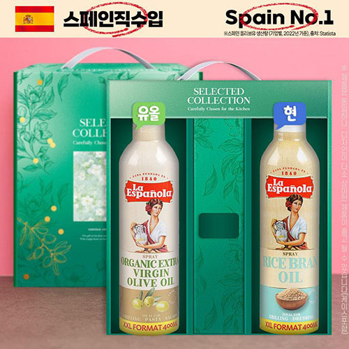 DO (스페인No.1)에스파뇰라 스프레이400ml2종(유기농올리브/현미)