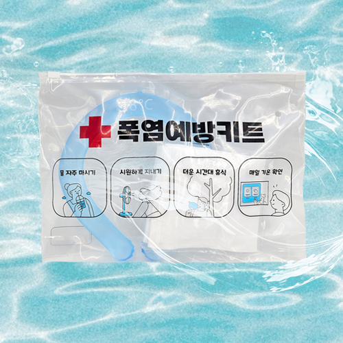 폭염예방키트 2종세트(넥쿨러/쿨토시)