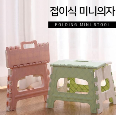 휴대용 의자 접이식 피크닉의자