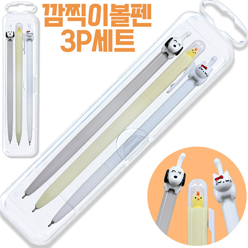 깜찍이3P세트(댕댕이니들/와썹니들/왓냥니들)  // 국산