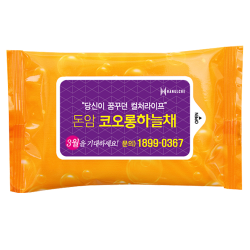 물방울 orange 물티슈 20매