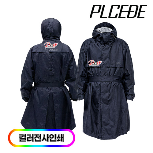 위노이 레인코트 단색 1P