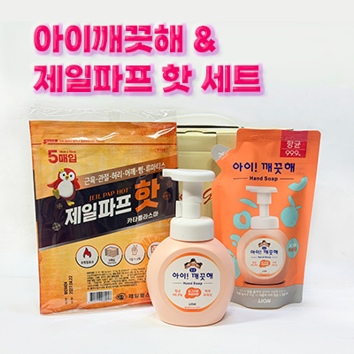 아이깨끗해 복숭아 본품 리필 제일파프 세트
