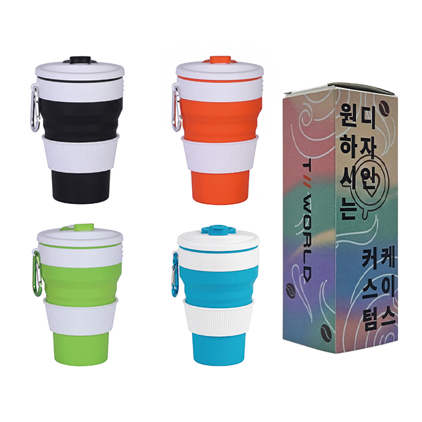 [굿즈 골드넬] 실리콘 접이식 고리 텀블러 420ml