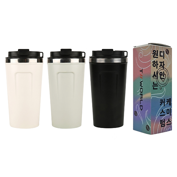 [굿즈 골드넬] 키스크 이중구조 스텐 텀블러 530ml