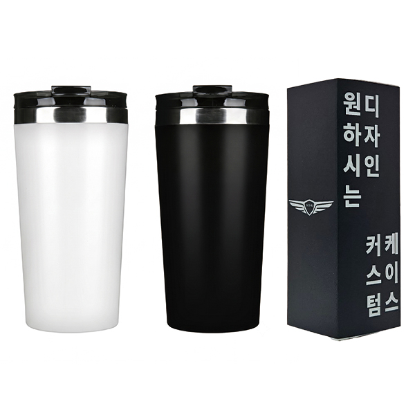 [굿즈 골드넬] 클릭 이중구조 텀블러 450ml