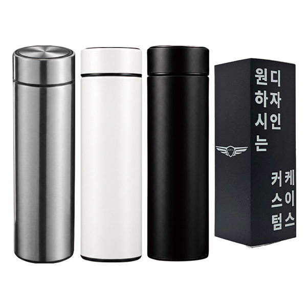 [굿즈 골드넬] 베이직 진공 텀블러 500ml