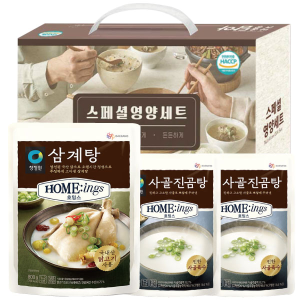 스페셜영양세트 2호