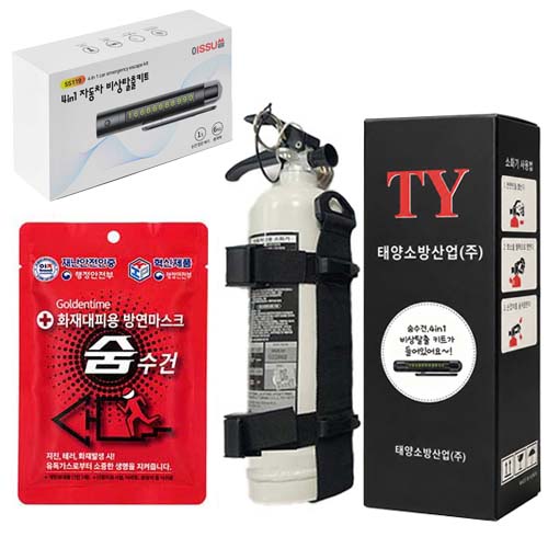 차량소화기+숨수건+4in1자동차비상탈출키트 세트