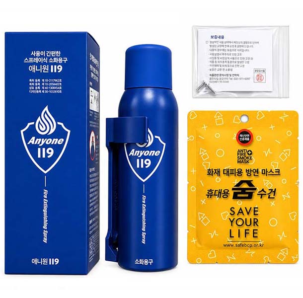 스프레이형소화기 애니원119 390g+휴대용숨수건 세트