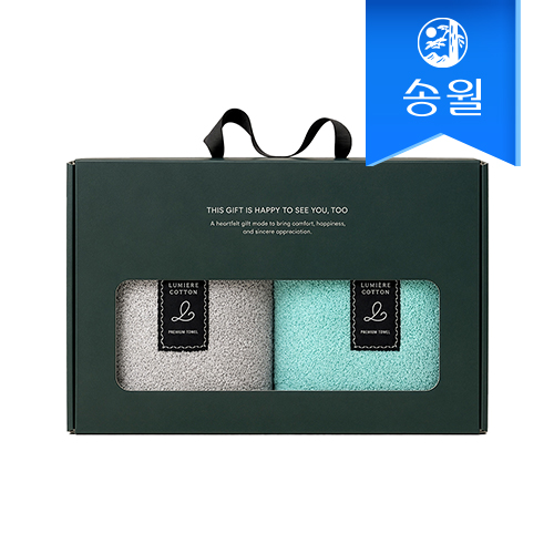 송월타월 루미에르 220g 40수 코마사 코튼타올  2매 기프트세트 선물