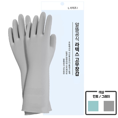 [알뜰공식] 고무장갑 L (민트/그레이)