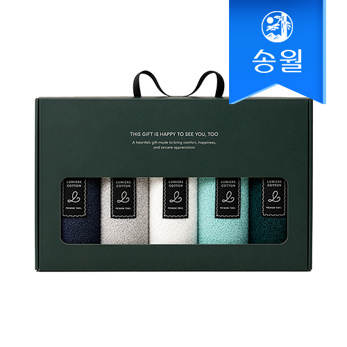 송월타월 루미에르 220g 40수 코마사 코튼타올 5매 기프트세트 선물 답례품
