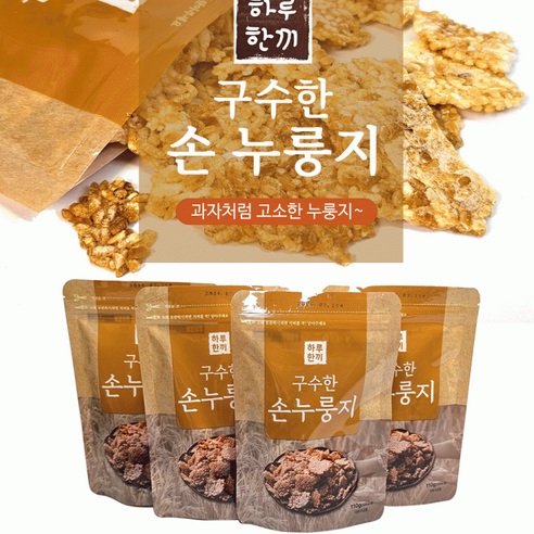 구수한 손누룽지 4P