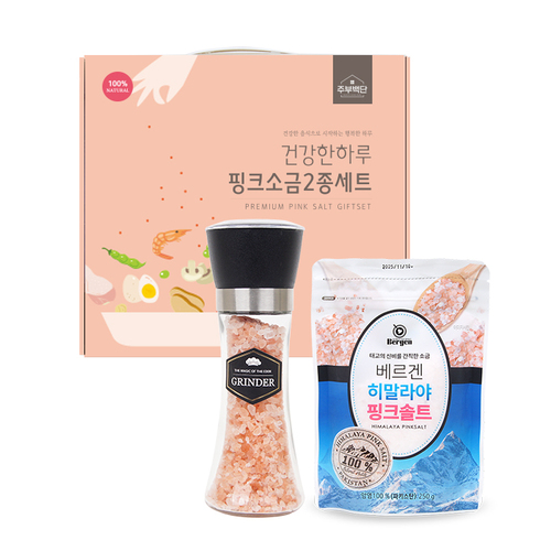 [온라인판매금지]건강한 하루 핑크소금2종세트 (택1)