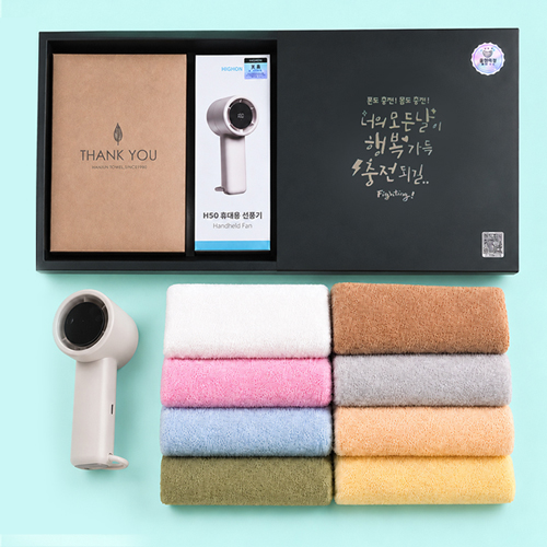 팝폰 CS75-1 면수건 타월 170g 휴대용 미니 선풍기 세트