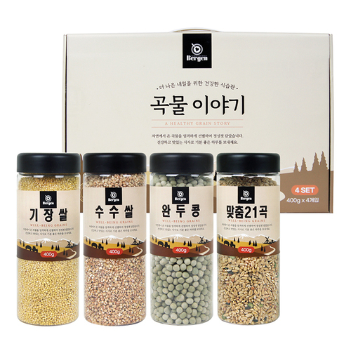 [온라인판매금지]베르겐 곡물 이야기 4종 세트