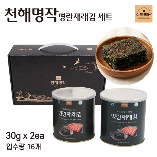 천해명작 명란재래김 2종세트   30gx2ea