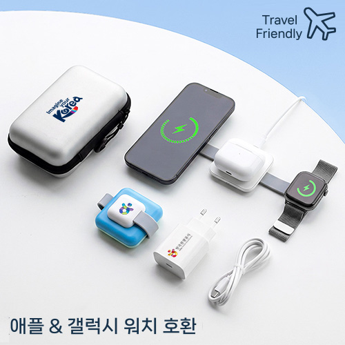 큐브팝 여행용 3in1 고속무선충전기 파우치 세트 (삼성+애플워치 호환)