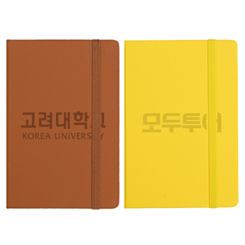 컬러블 스트링 메모장 A5 다이어리 H766