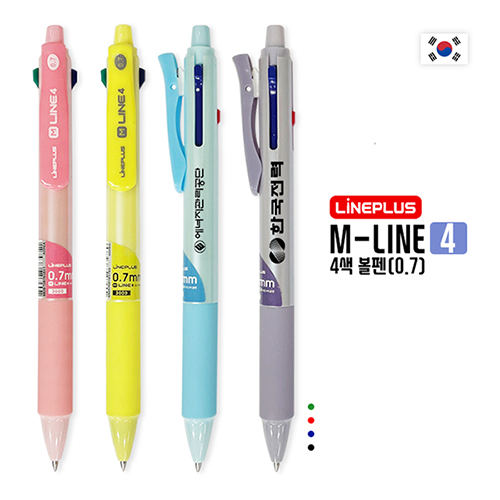 M-라인4 4색 볼펜 (0.7mm)