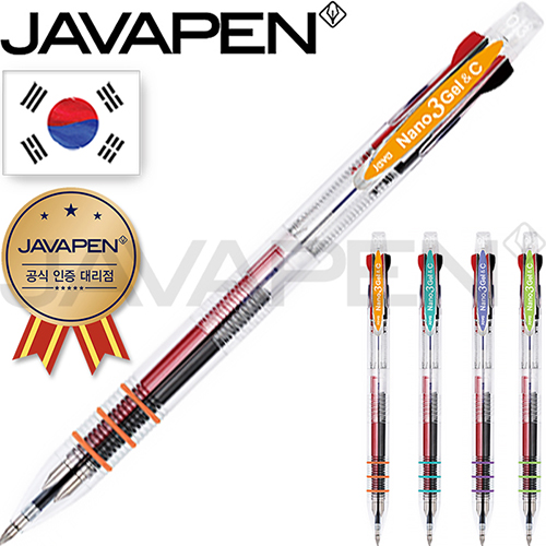 자바나노3겔C(0.3mm)(자바공식인증대리점)